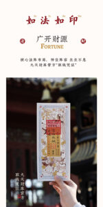 2026 Year of the Fire Horse (Bingwu) Wealth-bringing Money Mother Exquisite New Year Picture, Wealth and Storage Fortune Door Sticker Decoration - Image 7