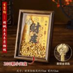 Creative Wealth Attracting Desktop Ornaments Full Set 12 Zodiac Signs Gold Key Wealth Treasure Chest Decoration Business Gifts - Image 2
