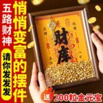 Creative Wealth Attracting Desktop Ornaments Full Set 12 Zodiac Signs Gold Key Wealth Treasure Chest Decoration Business Gifts