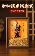 Creative Wealth Attracting Desktop Ornaments Full Set 12 Zodiac Signs Gold Key Wealth Treasure Chest Decoration Business Gifts - Image 5