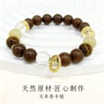 Herbal & Crystal Blended Incense Bead Bracelet | Ancient Chinese Herbal Incense | Natural Crystal Infused | Hand-Strung - Image 2