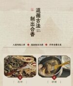 Herbal & Crystal Blended Incense Bead Bracelet | Ancient Chinese Herbal Incense | Natural Crystal Infused | Hand-Strung - Image 4