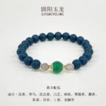 Celadon Blue Pharmacist Buddha Bead Bracelet