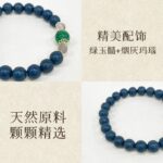 Celadon Blue Pharmacist Buddha Bead Bracelet - Image 3