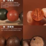 Celadon Blue Pharmacist Buddha Bead Bracelet - Image 5