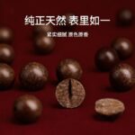 Xijiyan Ancient Formula Incense Bead Bracelet - Image 2