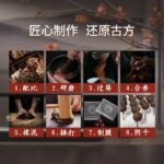 Xijiyan Ancient Formula Incense Bead Bracelet - Image 4