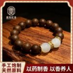 Xijiyan Ancient Formula Incense Bead Bracelet
