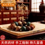 Traditional Chinese Medicine Incense Bead Bracelet (Five Elements & Five Colors Edition) - Image 5