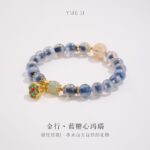 Blue Sugar Heart Agate Heart Sutra Energy Five Elements Metal Energy Boost Bracelet - Image 3